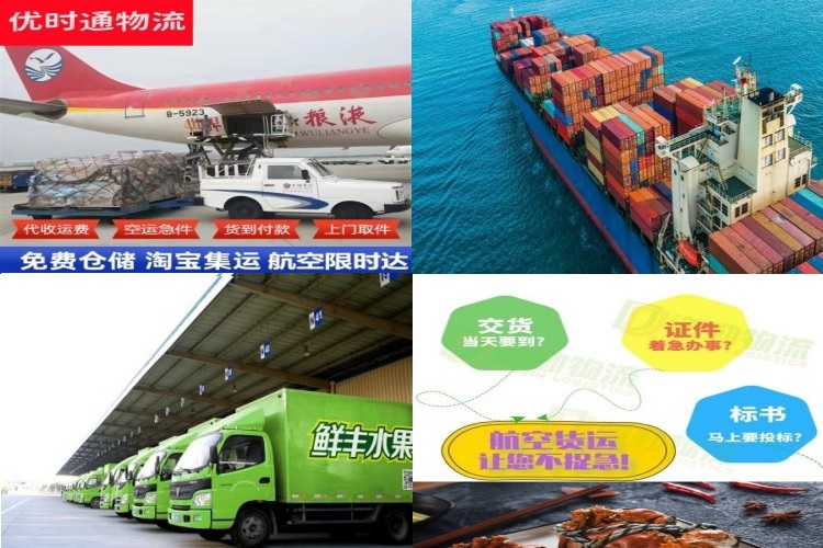 尧都到葡萄牙航空货运公司-尧都到葡萄牙物流专线